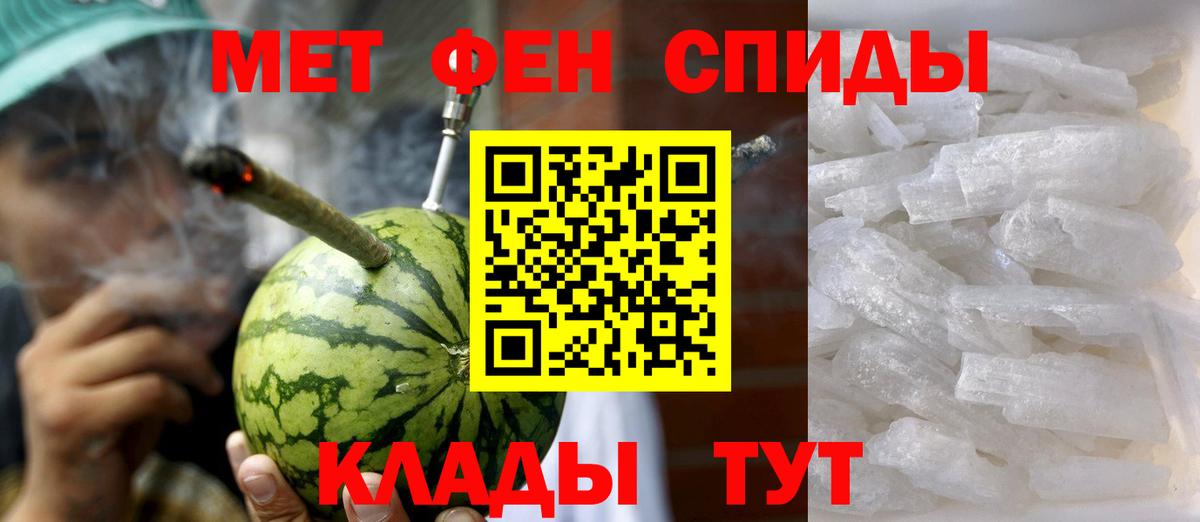 АМФЕТАМИН  Amphetamine 97%  АМФ  MEGA онион  это телеграм  Вход с VPN  Дзержинск 