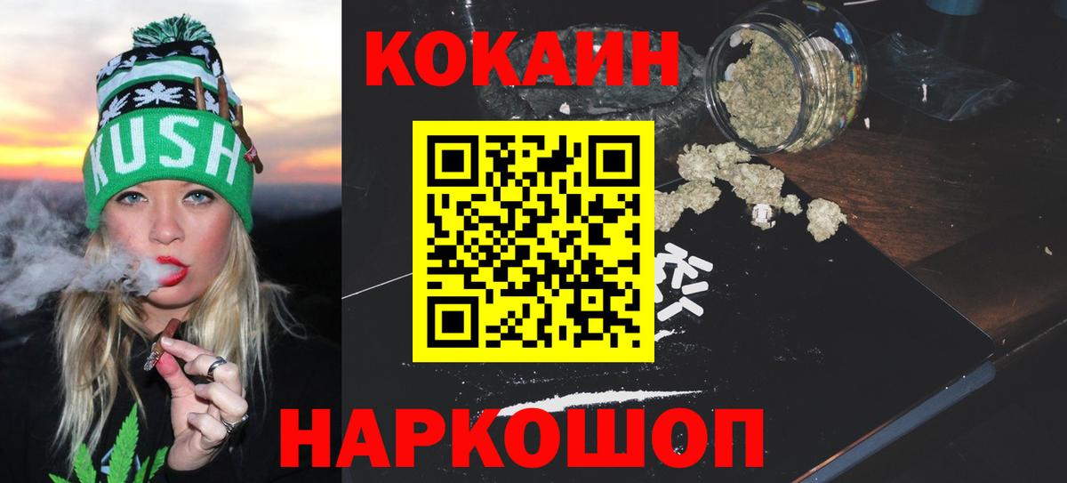 COCAIN 98% Дзержинск