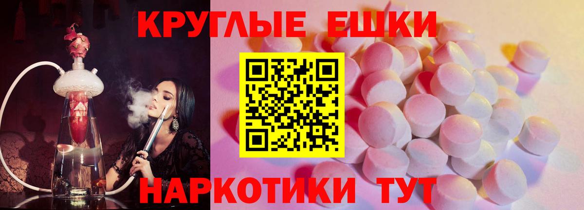 ЭКСТАЗИ  Вход с VPN  ОМГ ОМГ как войти  Дзержинск  ЭКСТАЗИ Philipp Plein  Ecstasy ешки 