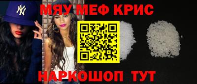 COCAINE Коммунар