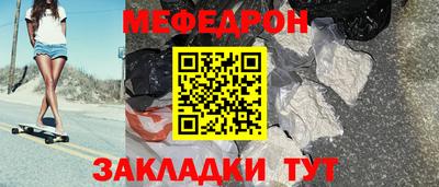 таблы Кингисепп