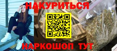 прущая мука Комсомольск-на-Амуре