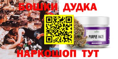 трава Кимры