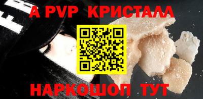 mdpv Конаково