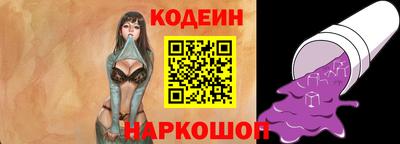 COCAINE Коммунар