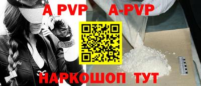 прущая мука Комсомольск-на-Амуре