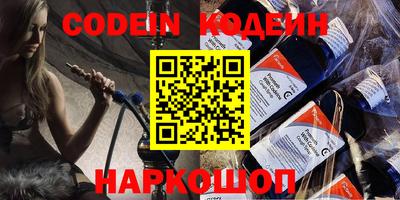 таблы Кингисепп