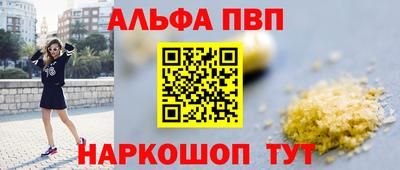 таблы Кингисепп