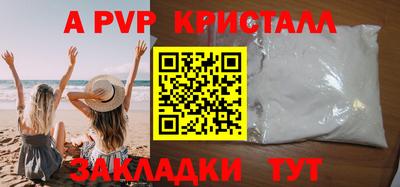 таблы Кингисепп