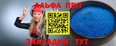mdpv Конаково