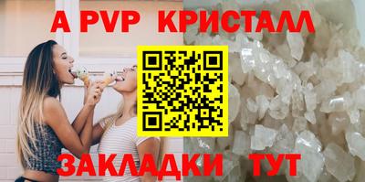 mdpv Конаково