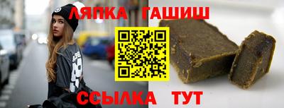 прущая мука Комсомольск-на-Амуре