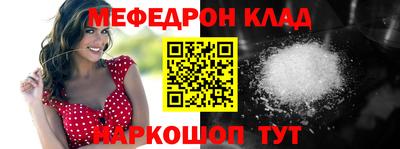 таблы Кингисепп