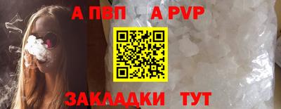 таблы Кингисепп