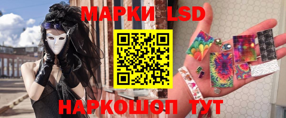 Дзержинск  ЛСД экстази кислота  Вход с VPN  Лсд 25 экстази кислота 