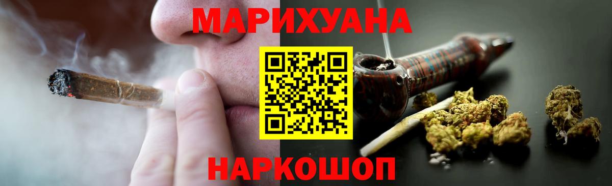 Бошки марихуана гибрид  Шишки марихуана ГИДРОПОН  Дзержинск  Шишки марихуана AK-47  Вход с VPN  Канабис OG Kush 